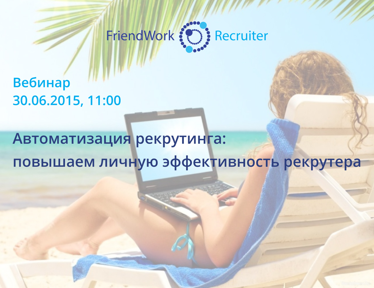 FWR-vebinar-30 06 2015 Plyazh-FWR-vebinar-30 06 2015 1